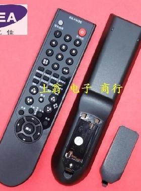 适用于适用于康佳 遥控器 LED37MS05DC LED42MS05DC LED46MS05DC