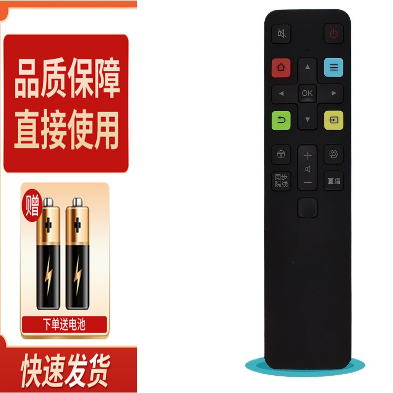 适用TCL电视遥控器RC801L 40A860U 43/49/50/55/65A860U