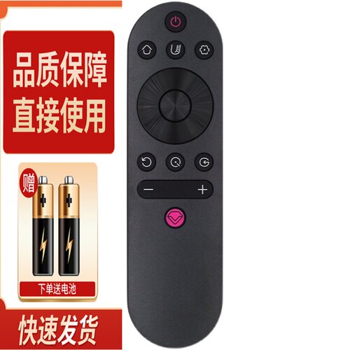 适用长虹电视机遥控器RIF300 49DS500 55DS500 32G5F 39G5F 43G5F