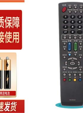 适用于夏普液晶电视机遥控器GB134WJSA LC-40A11A LC-50A11A