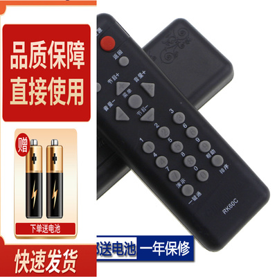 适用于长虹 LT19629 LT22629 LT26629 LT32629电视遥控