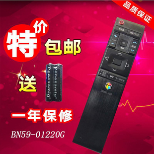 JS9800 适用于三星电视机遥控器BN59 7000 JU7800 8800 01220G