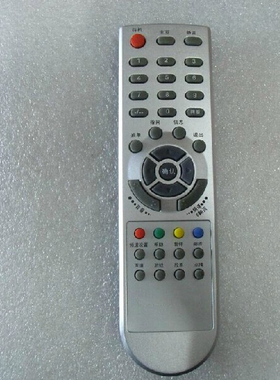 适用洛阳 黑龙江 BK12C 长虹 DVB-C8080LY 数字电视机顶盒遥控器