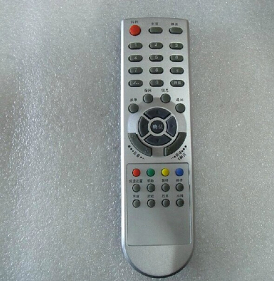 适用洛阳 黑龙江 BK12C 长虹 DVB-C8080LY 数字电视机顶盒遥控器