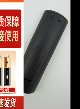 适用飞利浦电视机遥控器 RC2023610 RC2023610/01B原型号 英文