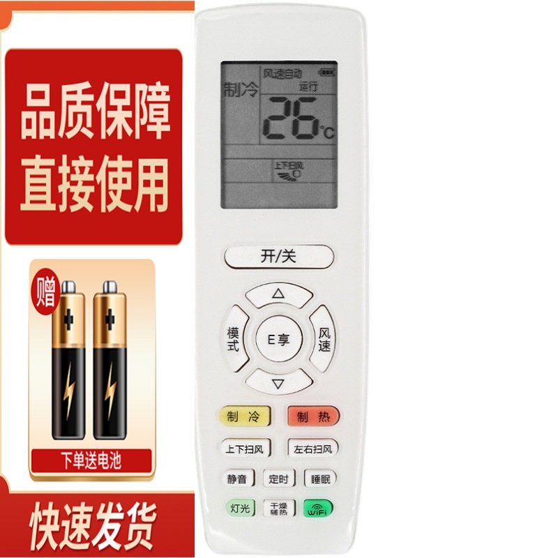 适用格力空调遥控器 俊越 品悦 品圆 YAP0F6 YAPOF6 30510629