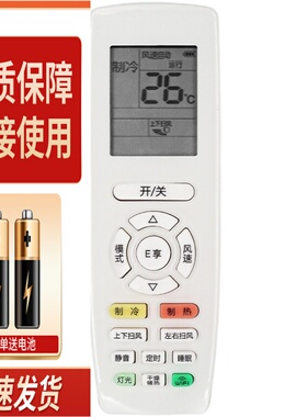 适用格力空调遥控器 俊越 品悦 品圆 YAP0F6 YAPOF6 30510629