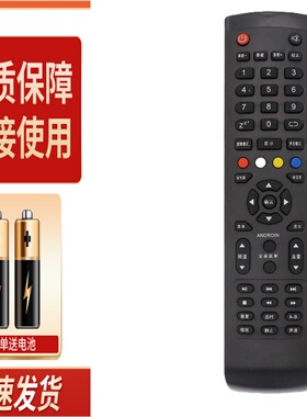 适用于夏新 LED4268 ZF-42Q6 32SLHD68B液晶彩色电视机遥控器