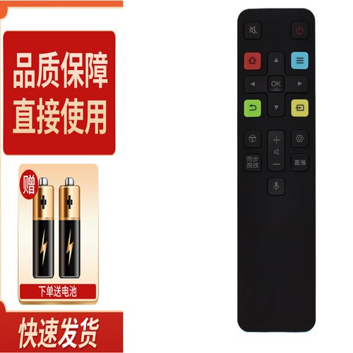 适用TCL电视语音遥控器43P8 50P8 55P8 65P8 rc801c