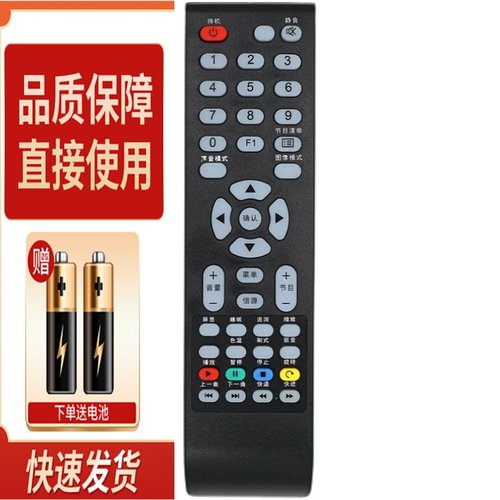 适用于款TCL乐华电视机遥控器LE42D88UD UD42H18 UD