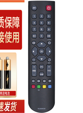 适用TCL电视机遥控器L32F3500A-3D L39F3500A-3D L42/46F3500A-3D