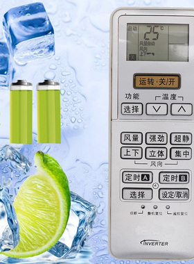适用于松下空调遥控器A75C3189 通用A75C2702 A75C2703包邮