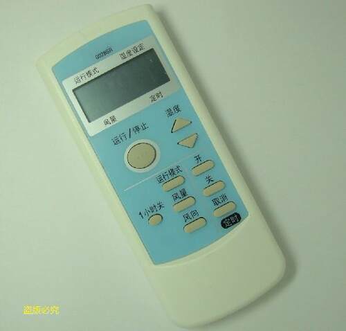 适用于品质 夏普空调遥控器0028SR（实物拍摄）包邮