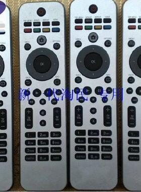 适用于牌适用飞利浦蓝光DVD BDP7500 BDP7500SL BDP7500S2 遥控器