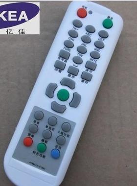 适用于适用于TCL王牌电视遥控器 R166A LH-R166C