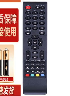适用Lenovo/联想32C3电视机遥控器32C3 32G3 39G3 49G3