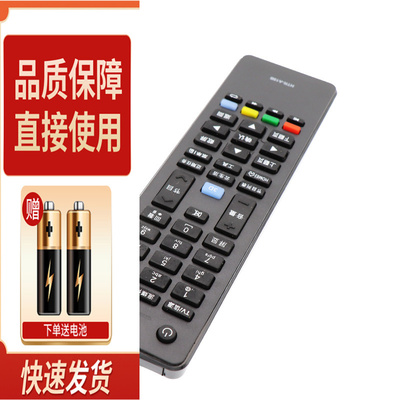 适用于海尔电视遥控器HTR-A19B通用HTR-A19M LE32A800N LD55U3200