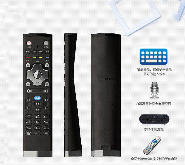 (现货) 联想原装 语音体感遥控器 RCS61/S51/S31/50S31 RC3023801