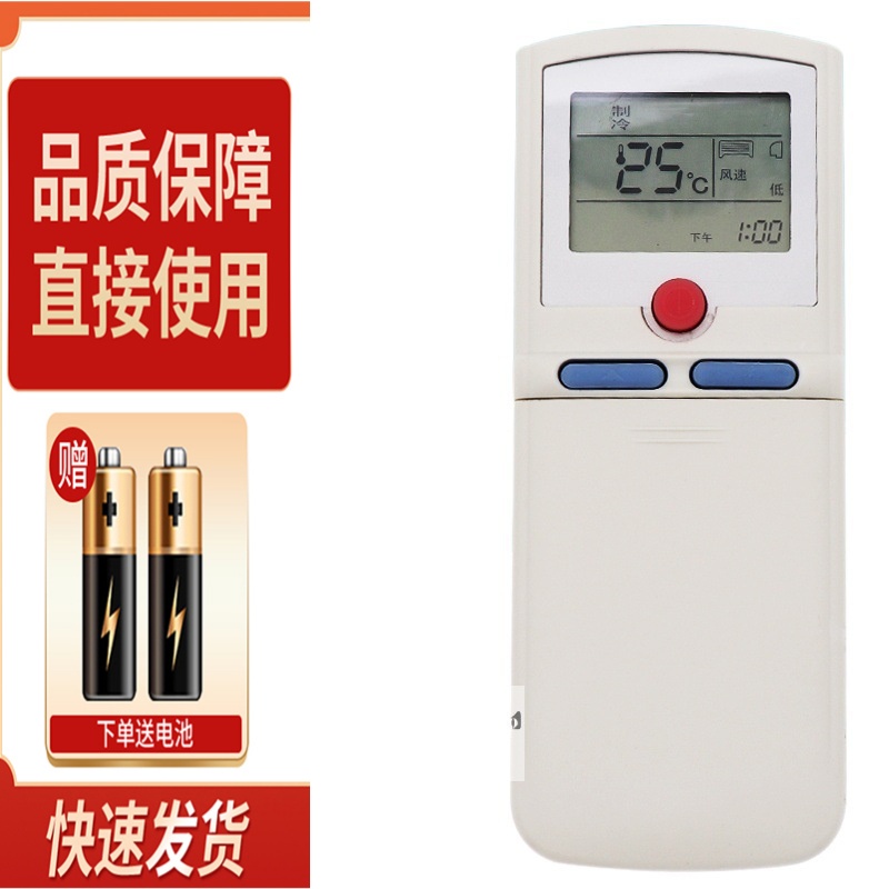 适用于三菱空调遥控器RYD502A003B RYD502A003 RYD502A004/A/B/C