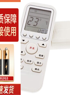 适用于伊莱克斯空调遥控器EAS35HBTN2B EAS25HBTN2B EAS26HVDAB大