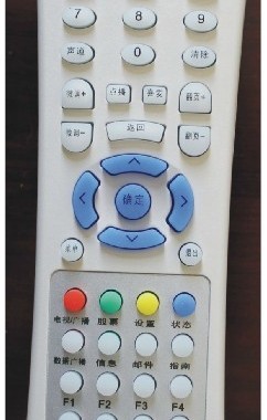 适用于适用于 东莞青岛美环泰森数字电视机顶盒遥控器TS-CBOX