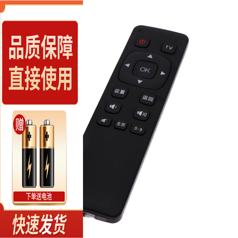 适用长虹电视遥控器 RL121C 3D51C2080N 3D51C1000 CN51G4500
