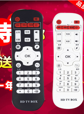 适用于迪优美特米影HDTVBOX映美讯智美视M830Z600 Q5机顶盒遥控器