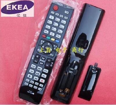 适用于适用于海信3D液晶电视遥控器 LED47K560J3D LED55K560J3D