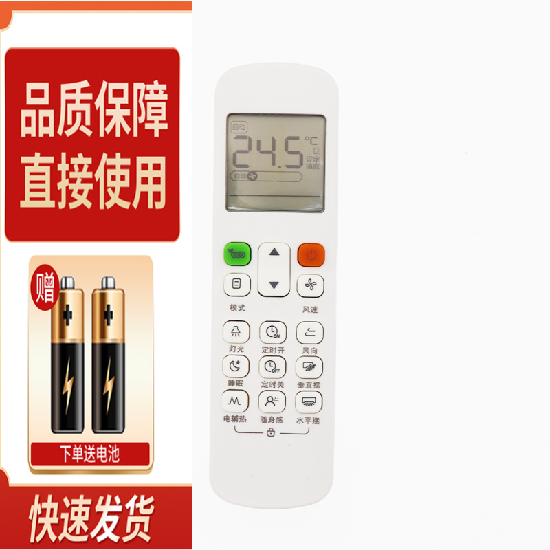 适用于美的中央空调遥控器RM12D/BGF通用RM12A/BGF RM12B/BGF