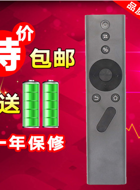 适用于极米遥控器H2slim/H2/H1S极光/CC/New Z4X/Z6/Z6X投影仪