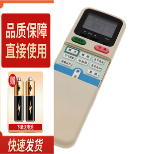 KK30A 适用长虹空调遥控器KK29A通用KK29B KK21A Z1冷暖 KK21B