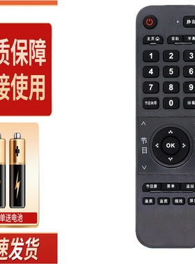 Moreken墨肯电视遥控器F39/40/43/48A71 U55A71 A/F1看尚CAN C43S