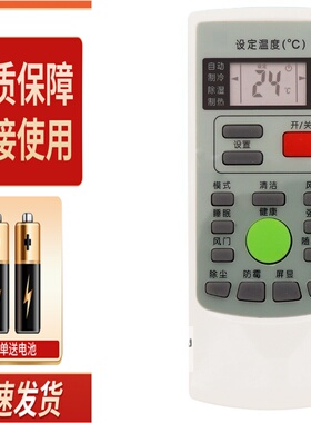 适用于三菱重工空调遥控器RYD502A018 RYD502AO18