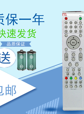 TCL液晶电视机遥控器 L37N3 L32N3 L19N5