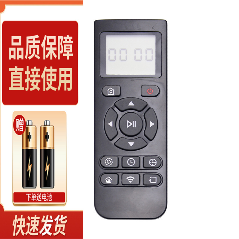 适用于 科沃斯扫地机器人地宝朵朵遥控器DM86G DT85GBFD-wsr RC1