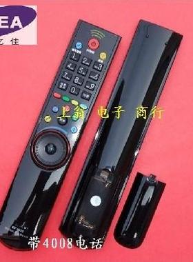 适用于适用于康佳电视遥控器 LED32IS97N LED37IS97N LC32IS68N