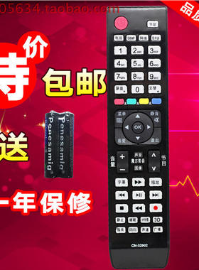 适用海信液晶电视机遥控器 CN-32905 LED55T36X3D实物拍摄