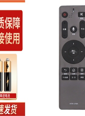 适用海尔Leader/统帅电视语音遥控器TA55XF TK65A3 TK50ZM