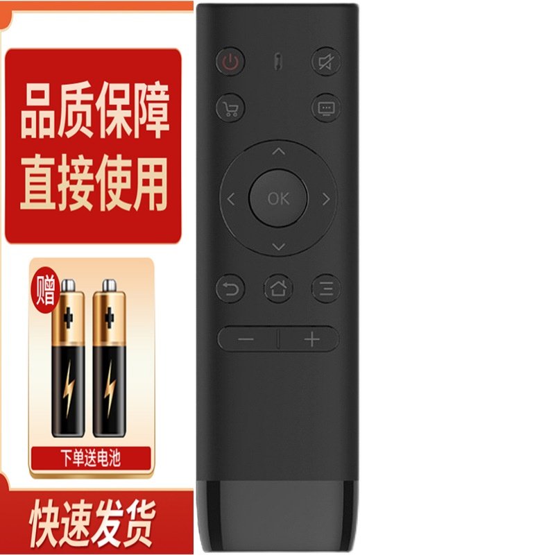 适用款PPTV智能电视机遥控器32C4A 43C4A 40DF5 43DF5 43VF4A