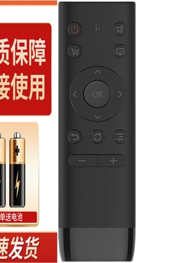 适用款PPTV智能电视机遥控器32C4A 43C4A 40DF5 43DF5 43VF4A