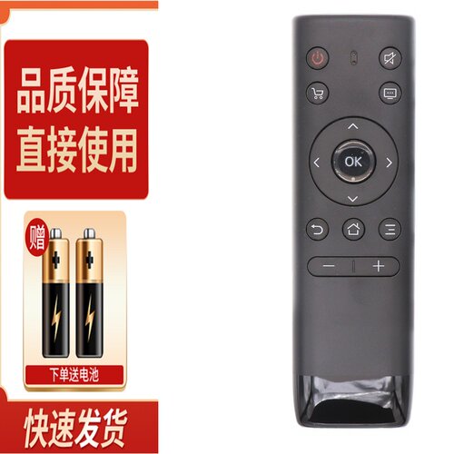 适用PPTV智能电视5 32V4 PTV-43VF4 50VU4 55VU4 50NU4 PTV-32V4
