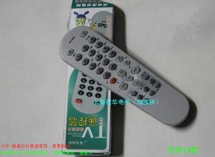 包邮 Y252E 康佳电视机遥控器KK 适用于精品