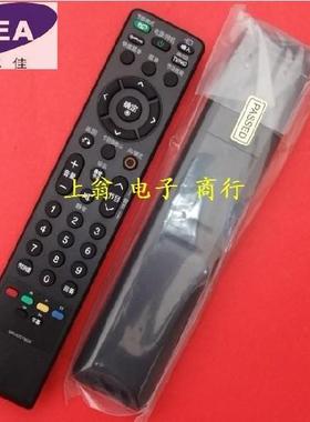 适用于适用于LG遥控器适用 32LH40FD 42LF30FD 55LH45YD