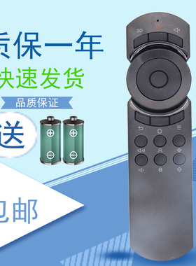 坚果投影仪遥控器红外S1S1pro P1 P2 G1/S G3pro J6S C6S1R/E w73