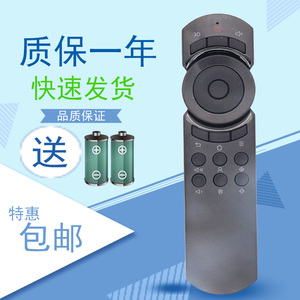 坚果投影仪遥控器红外S1S1pro P1 P2 G1/S G3pro J6S C6S1R/E w73