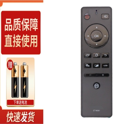 适用东芝40/43L2800C 49U3800C 50U3900C 智能平板网络电视遥控器