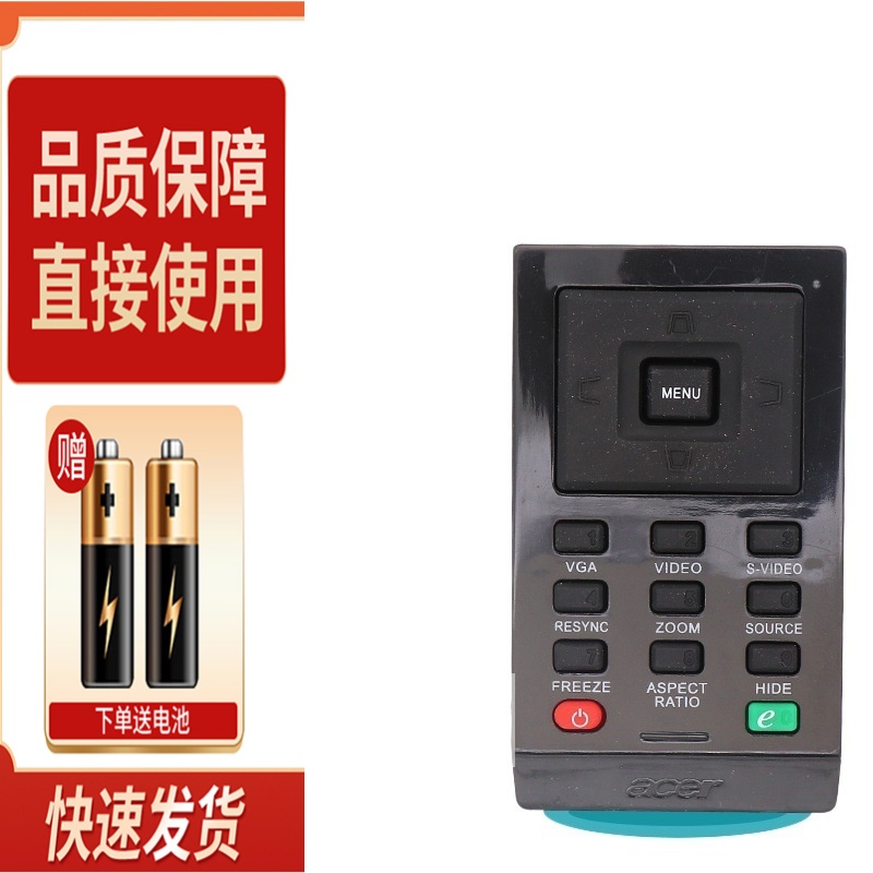 适用 ACER宏基投影仪D101E X1161PA X1130P投影机遥控器