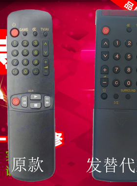 松下电视机遥控器TC-29GF80R TC-29GF90R TC-33GF82G TC-33GF85R