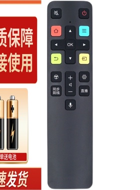 适用TCL电视机遥控器 55C10 65C10 75C10 75F8 55T5YP RC801C