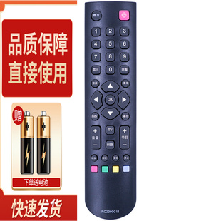 适用TCL电视遥控器 L46F11 L42V10 L32V10 L19E11BD L24E11BD